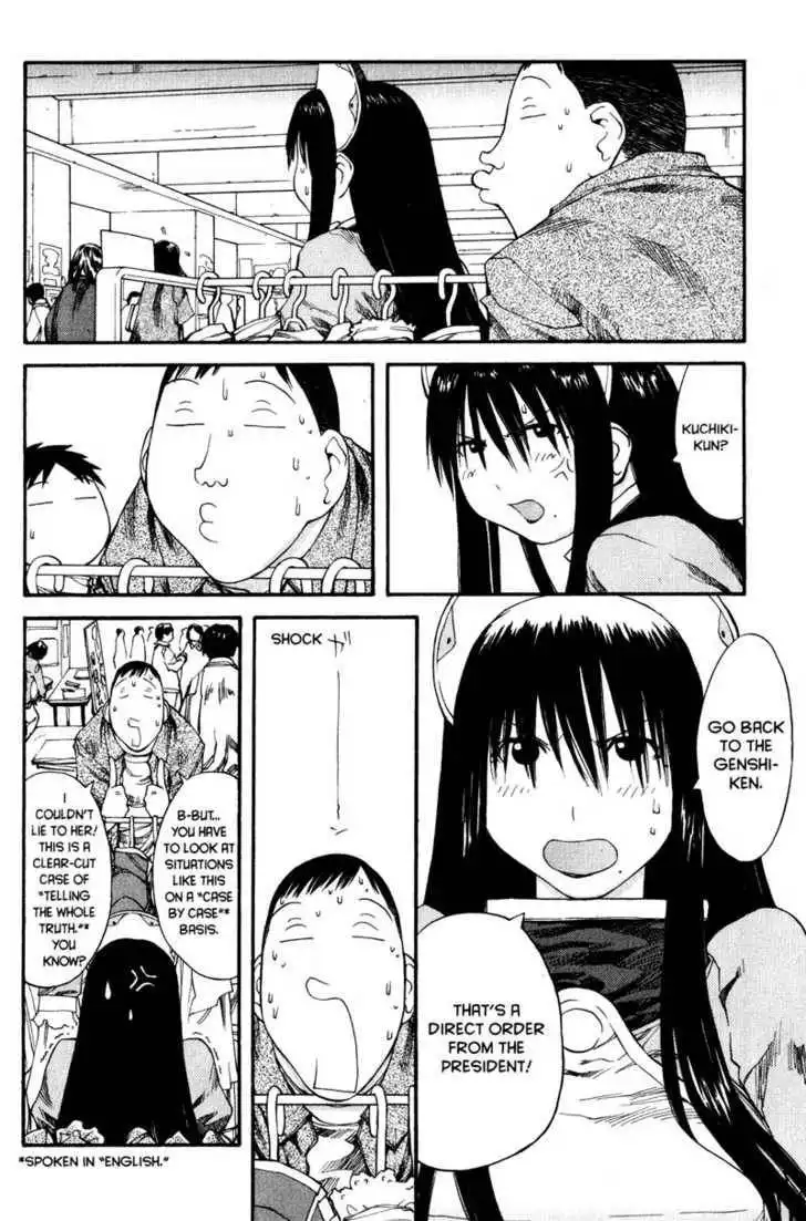 Genshiken - The Society for the Study of Modern Visual Culture Chapter 37 12